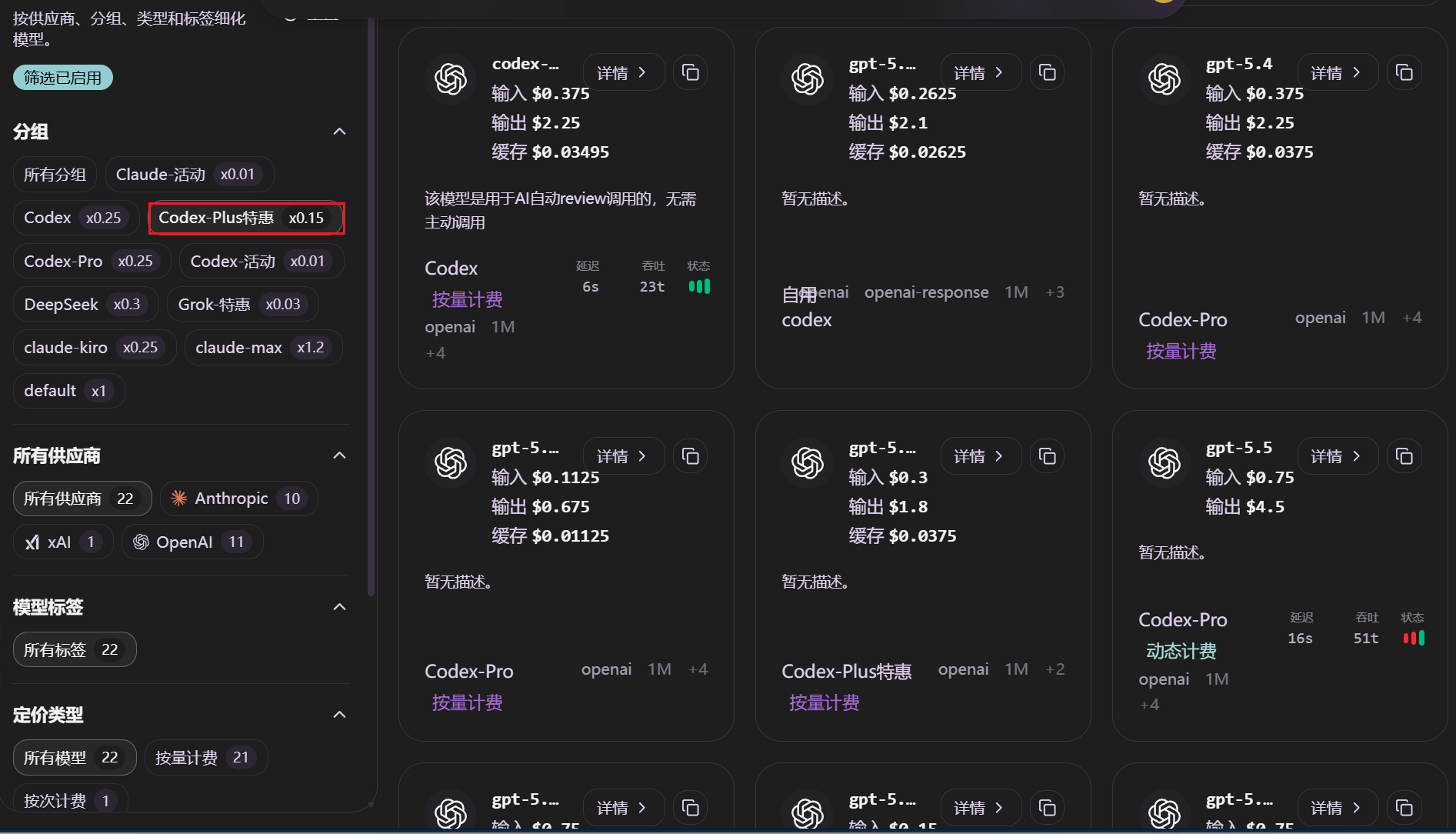 注册并登录 AIU7
