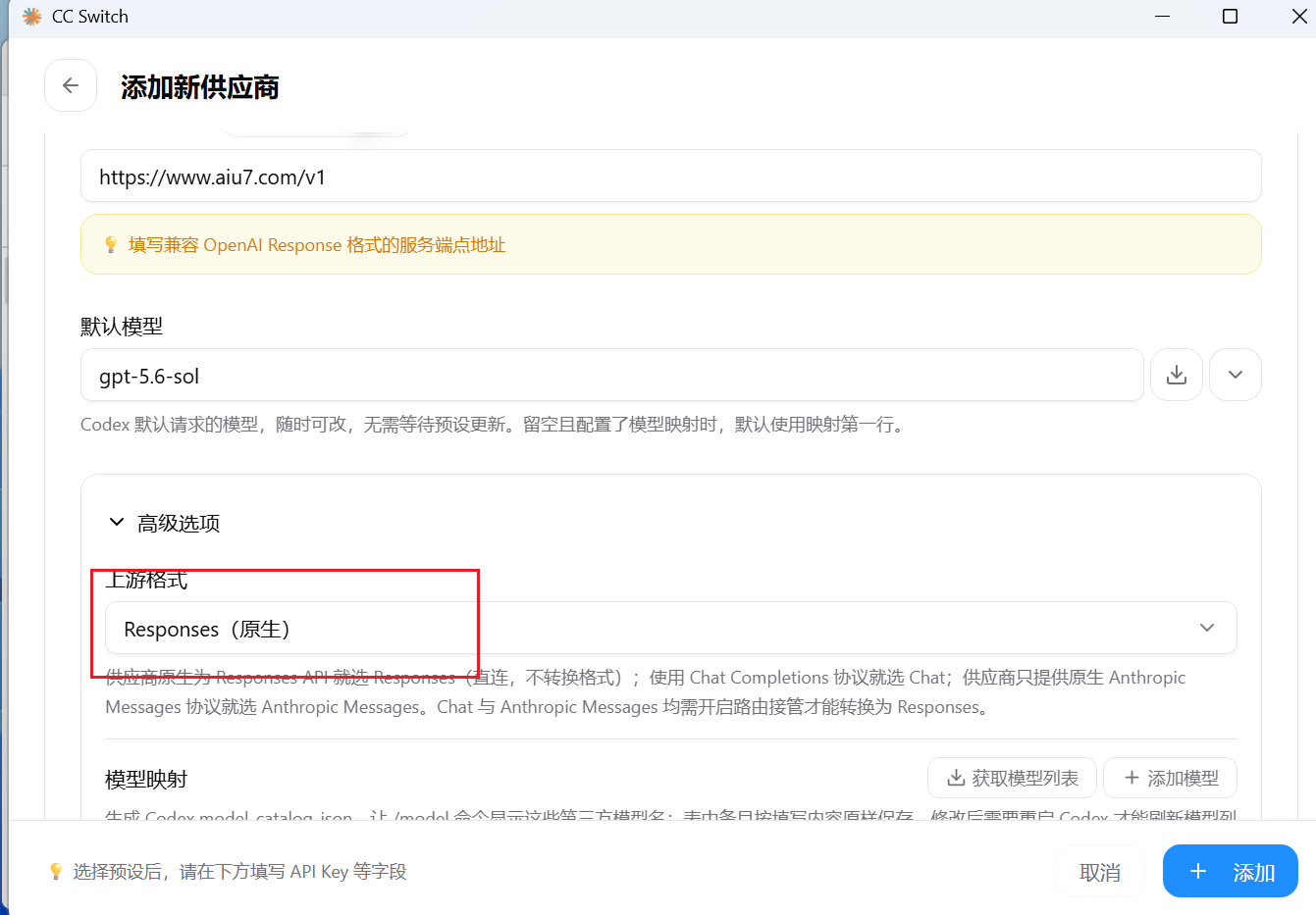 测试模型列表